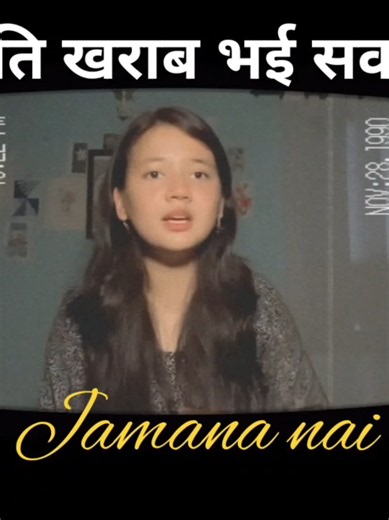 parkhana by sushant kc #singing #music #cover | cover