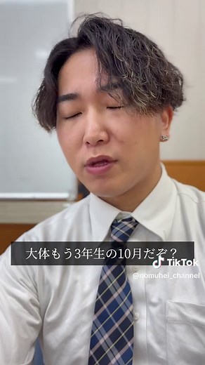 江戸時代の走り方を学ぶノックから