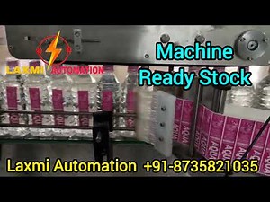 Fully Automatic Sticker Labelling Machine | Bottle Sticker Labelling Machine| Sticker Applicator