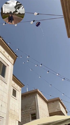 رجّعنا البالونه