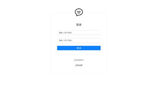 SpringBoot+Vue项目实战：在线聊天系统 应用技术：Vue3.0+SpringBoot+MyBatis+MySQL+WebSocket等等