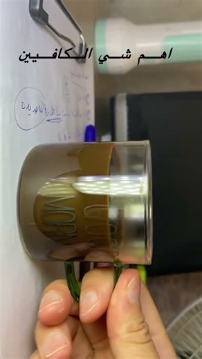 #ادرس معي #تخفيز