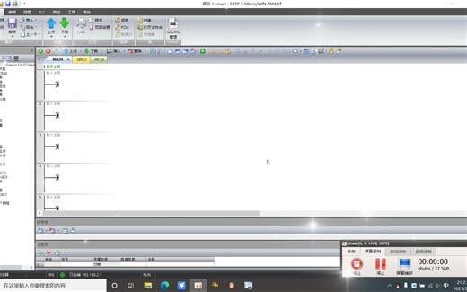200SMART和组态王OPC通讯讲解教程