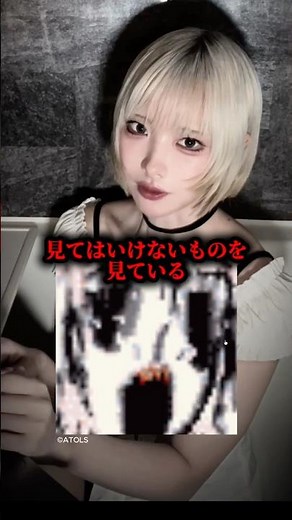 【閲覧注意】絶対に検索してはいけない言葉3選part1