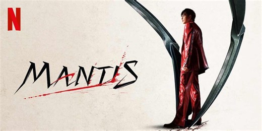 Mantis (2025) Ending Explained - Why do Jae-yi, Dok-go and Han-ul clash?