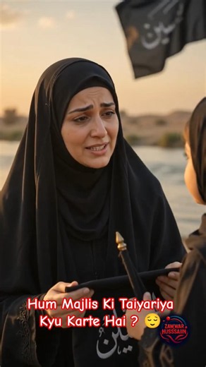 Karbala Mein Naher-e-Furat Ke Paas ❤️ Mother-Daughter Ki Moharram Ki Taiyari 🏴 | Emotional Islamic