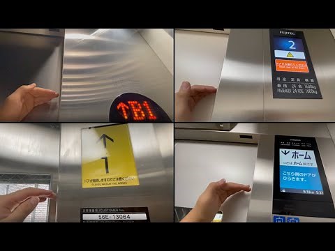 (全9機種収録！) エレベータードアセンサー作動集part1 elevator door sensor