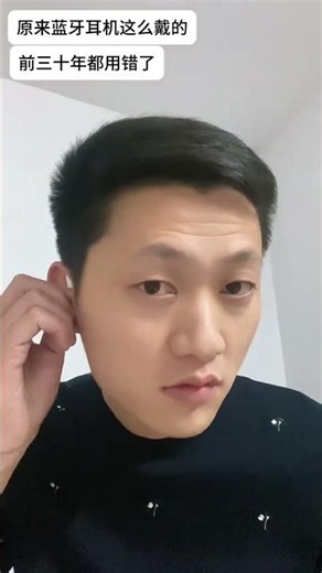 The Ultimate Guide to Styling Bluetooth Headphones