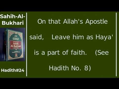 Sahih Al-Bukhari English Hadith 24 | Hadith Nabvi In English Translation | English Hadith # 24