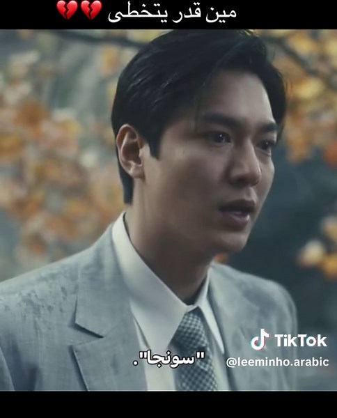 المشهد الذي كسر قلبي في باتشينكو