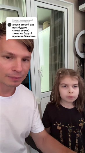 Ответ пользователю @ValenTak | Aurora Singing Frozen 2