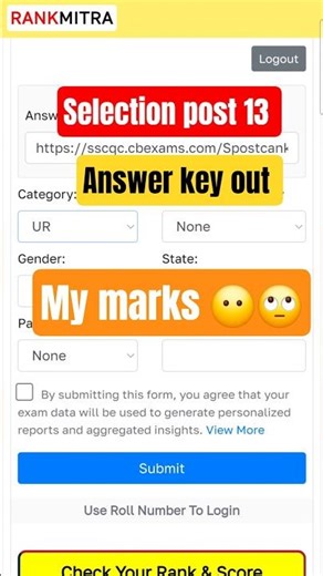 🔥 My sister's marks in Selection Post Phase 13 Answer Key 2025 ⚡ #answerkey #examinfo