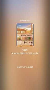 체리새우 비밀글입니다 (타인의 시선이라는 껍질을 벗고 오직 나 자신으로 우뚝 서는 용기 )