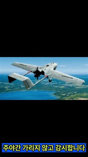 RQ-102K “Goshawk” (Division-level tactical unmanned reconnaissance aircraft)