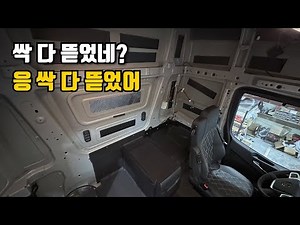 출고하자마자 곧바로 홀딱 벗겨진 '아록스 3751 솔로쓰리스타(진) 이름은 낙원(1세)'