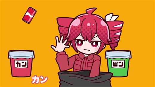 ゴミ分別団のフィクションと音楽の魅力