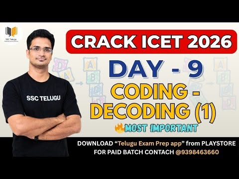 🔥DAY - 9 (CODING - DECODING - 1) | CRACK ICET 2026 | Free ICET Coaching | AP & TG ICET 2026