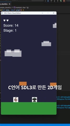 C언어 2D게임 SDL3 최신 라이브러리