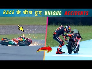 Bike Racing Gone Wrong | Motorcycle Racing Crash Analysis