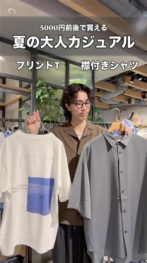 ストライプとアイボリーで魅せる、こなれ感抜群のモダンウエスタンスタイル #大人カジュアルコーデ #高身長コーデ #夏コーデメンズ #色合わせ