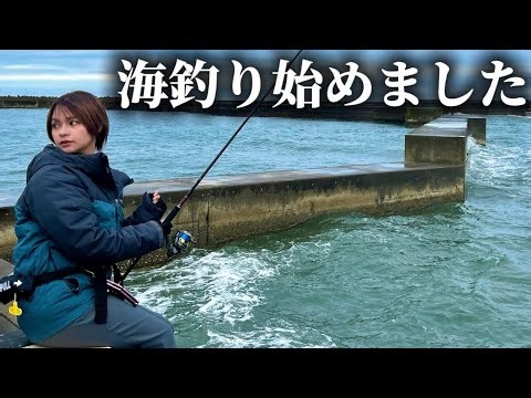 A day in the life of a sea fishing beginner in a suit after work #fishinggirl #seafishing #pierfi...