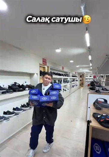 Онлайн заказ беру үшін профильге өтіңіз inst: Dara_mens * Б.Момышұлы 23 * Мәңгілік ел 17 * Аймақ-Тау 3 этаж