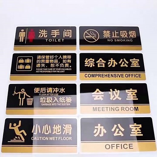 No Smoking Signs That Make a Statement 🚭 | Durable Acrylic Safety Signs in Bulk