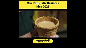321K views · 10K reactions | Title: New Futuristic Business Idea...