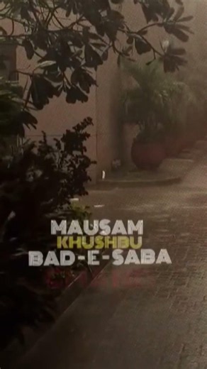 "Q tu acha lagta hy... kabhi waqt mila to sochain gy. "echoes of love,