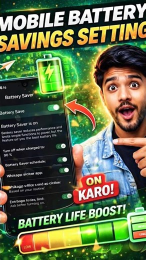 Mobile Battery Save Setting 🔋😱 | 2 Secret Settings Battery Life Double! (2026) #BatterySaving