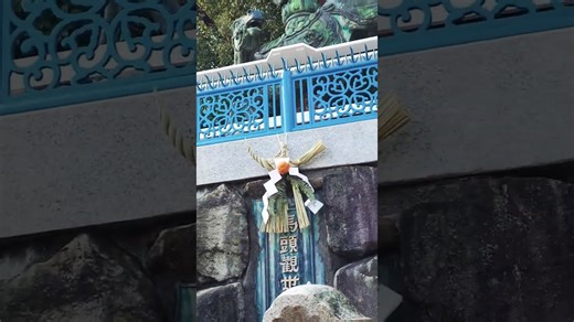 【神戸市】午（うま）年の初詣に！日本最大の馬頭観音に圧倒「妙光院」年に一度毘沙門天のご開帳も（動画）（斎信夫（いつき））