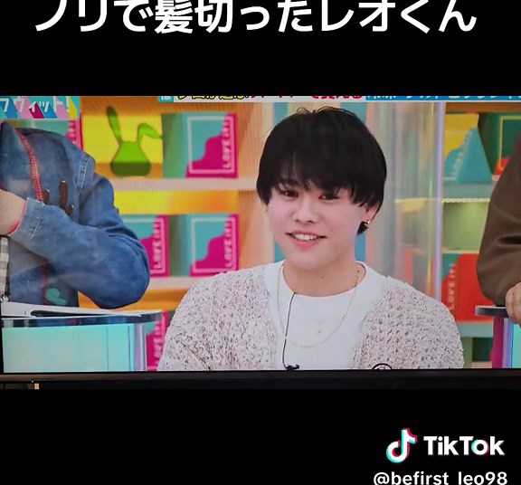 ビーファーストのレオさんの魅力と髪型変化