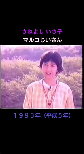 1993年のミスタードーナツCMソング