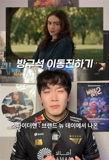 진 그레이랑 완다랑 싸우면 누가 이길까요?! #스파이더맨 #스파이더맨브랜드뉴데이 #영화리뷰 #요즘뭐봄
