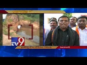 Nizamabad Dalit youth go missing from home - TV9