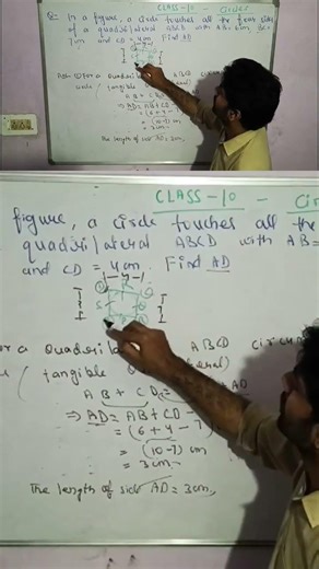 ⚡Super‑Charge Your Maths: Tangent Quadrilateral AD Solution – MAX Impressions!