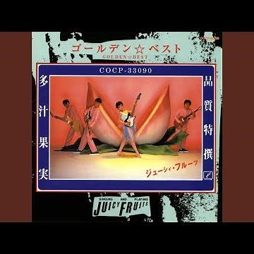 夢見るシェルター人形 (夢見るシャンソン人形)