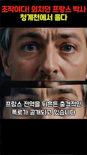 Overseas touching stories #shorts