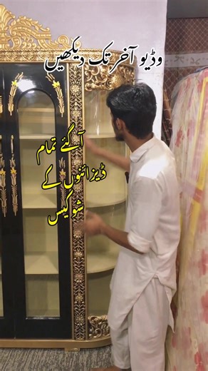 Affordable Showcase Designs for Home Furniture