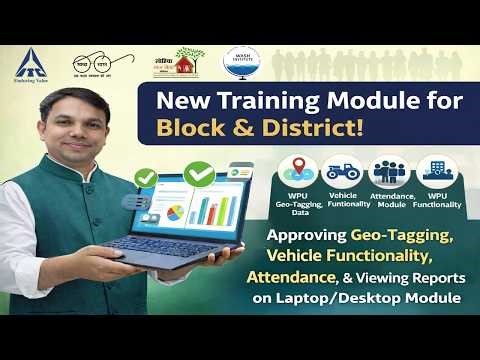 SMA Updates 2026: How to Approve Data & Check Reports (Step-by-Step Guide)
