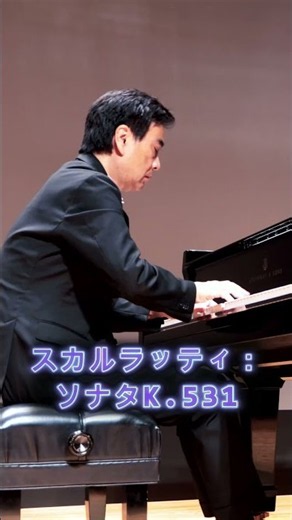スカルラッティ：ソナタ K.531 (L.430) ホ長調・ショート編 / Scarlatti: Sonata K.531 (L.430) in E Major -short version