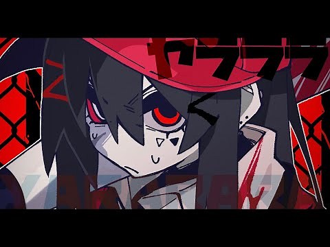 YARARARA／Cover - KOMAINU.