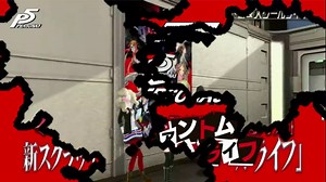 日服PSO2 12月更新P5联动以及月光之母大型紧急介绍视频