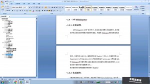 渗透测试必备工具之Web漏洞扫描篇-WebInspect