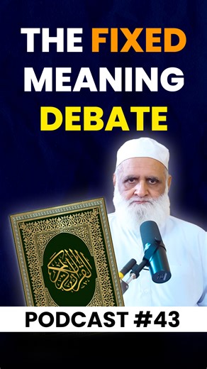 12 reactions | Understanding Quran | Ft. Scholar Ahmed Javaid | Podcast #43 Watch our full podcast for an enlightening journey with Ahmad Javaid Sahib, as he discusses religion, linguistics, and poetry, along with interactive audience Q&As. Listen carefully to the meaningful discussions designed to educate and inspire. . . . #quranic #faith #religion #linguistics #poetry #AhmadJavaid #podcast #teaser #islam #socialscience #education #fbreels #trending | Off The School | Facebook