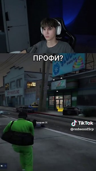 #gta5rp #redwood #hawick