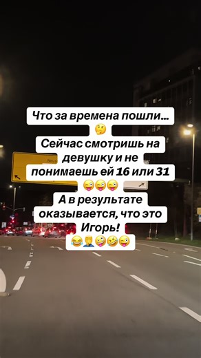 Вы тоже так думаете?🤔 #прикол #шутка #😜😜😜 #😂😂😂