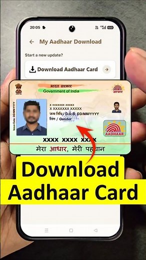 Aadhar Card kaise Download karen | aadhar download pdf password | #aadharcard PDF Download