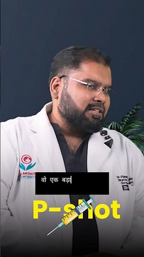 The Truth About P-Shot & PRP: Can It Increase Size?