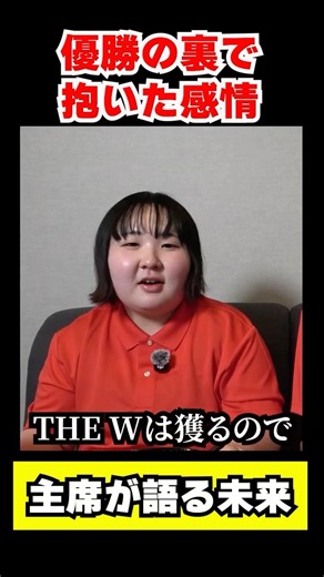 [First year in the entertainment industry] The top student of NSC Osaka's 48th class, "The Bearer...